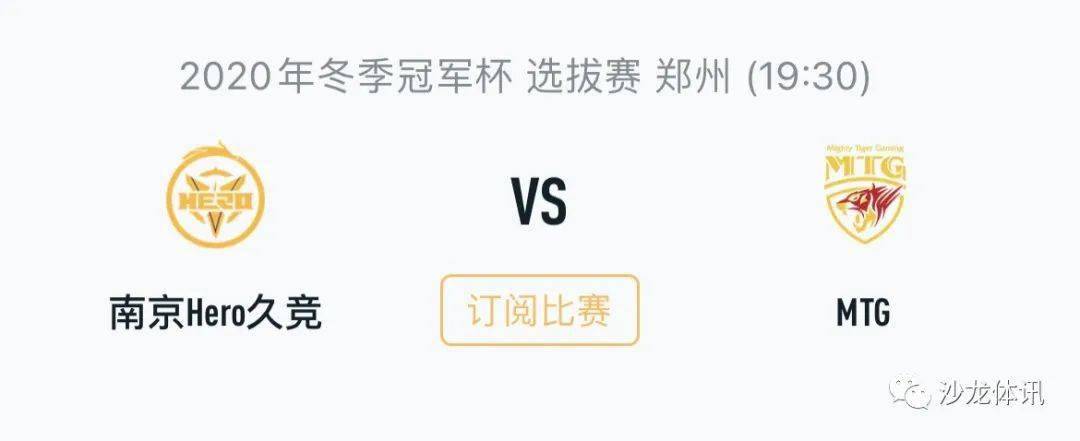 看到了他的 看到了他的