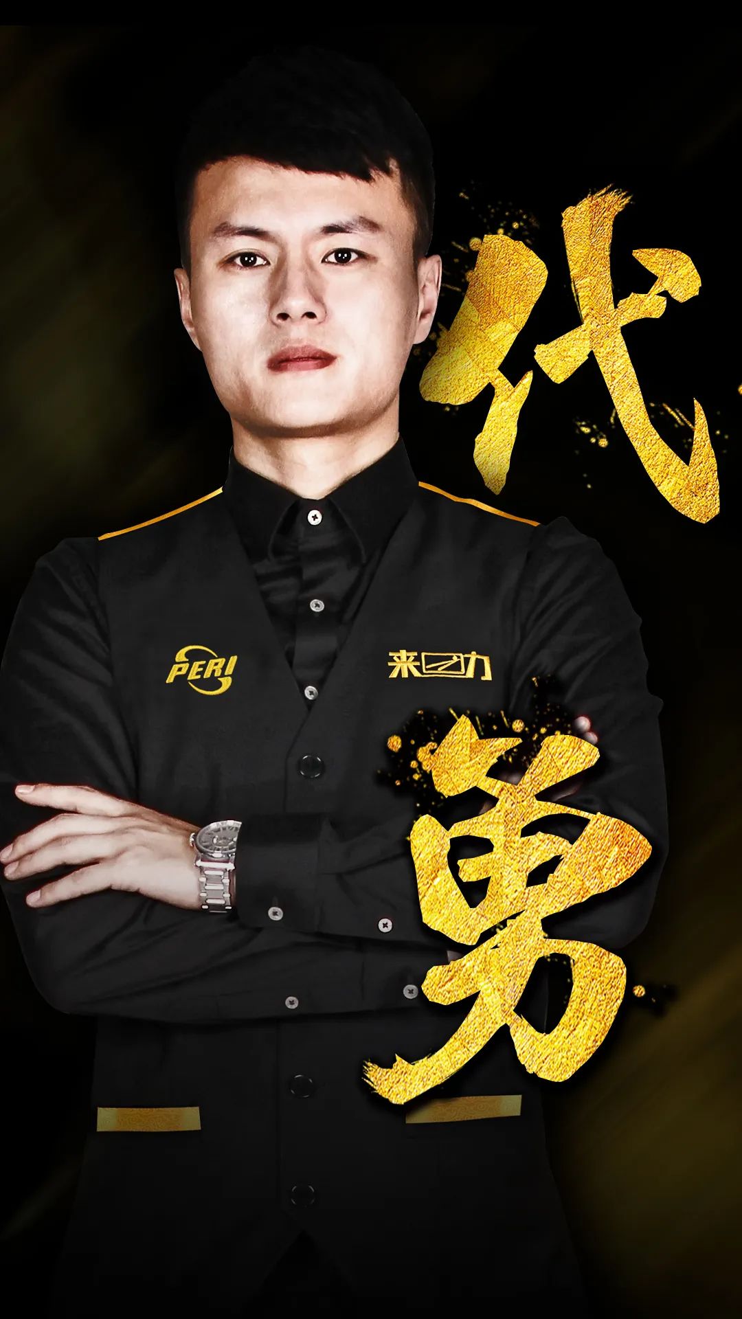 从来都是制 从来都是制