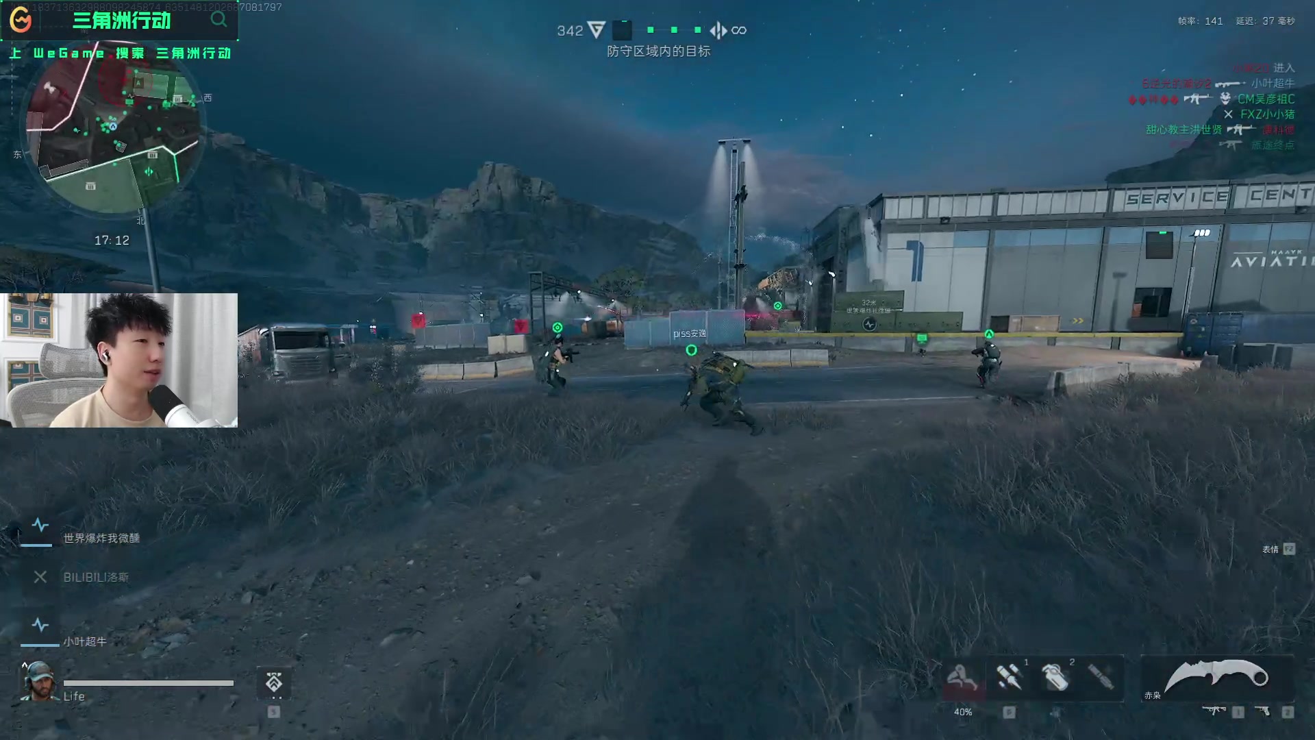 略的球员 略的球员