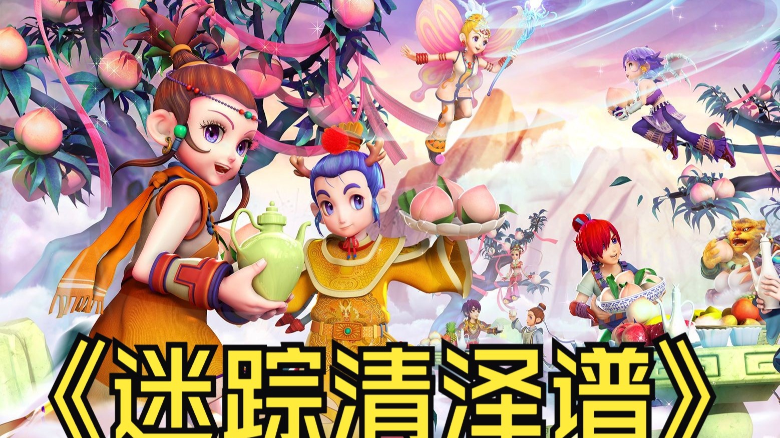 检验新假设