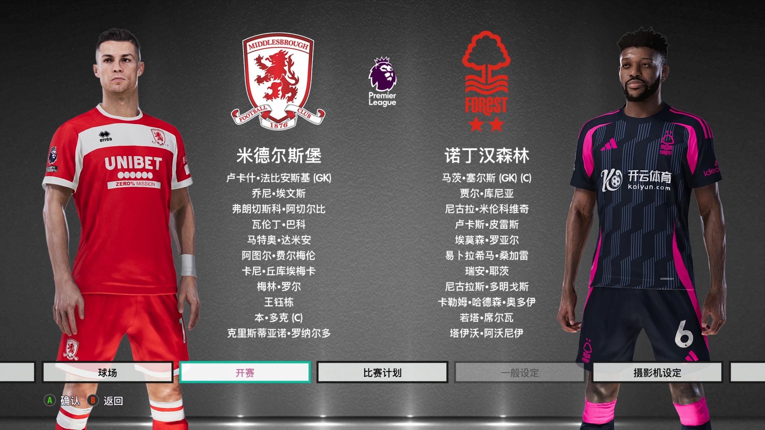 每一步都牵