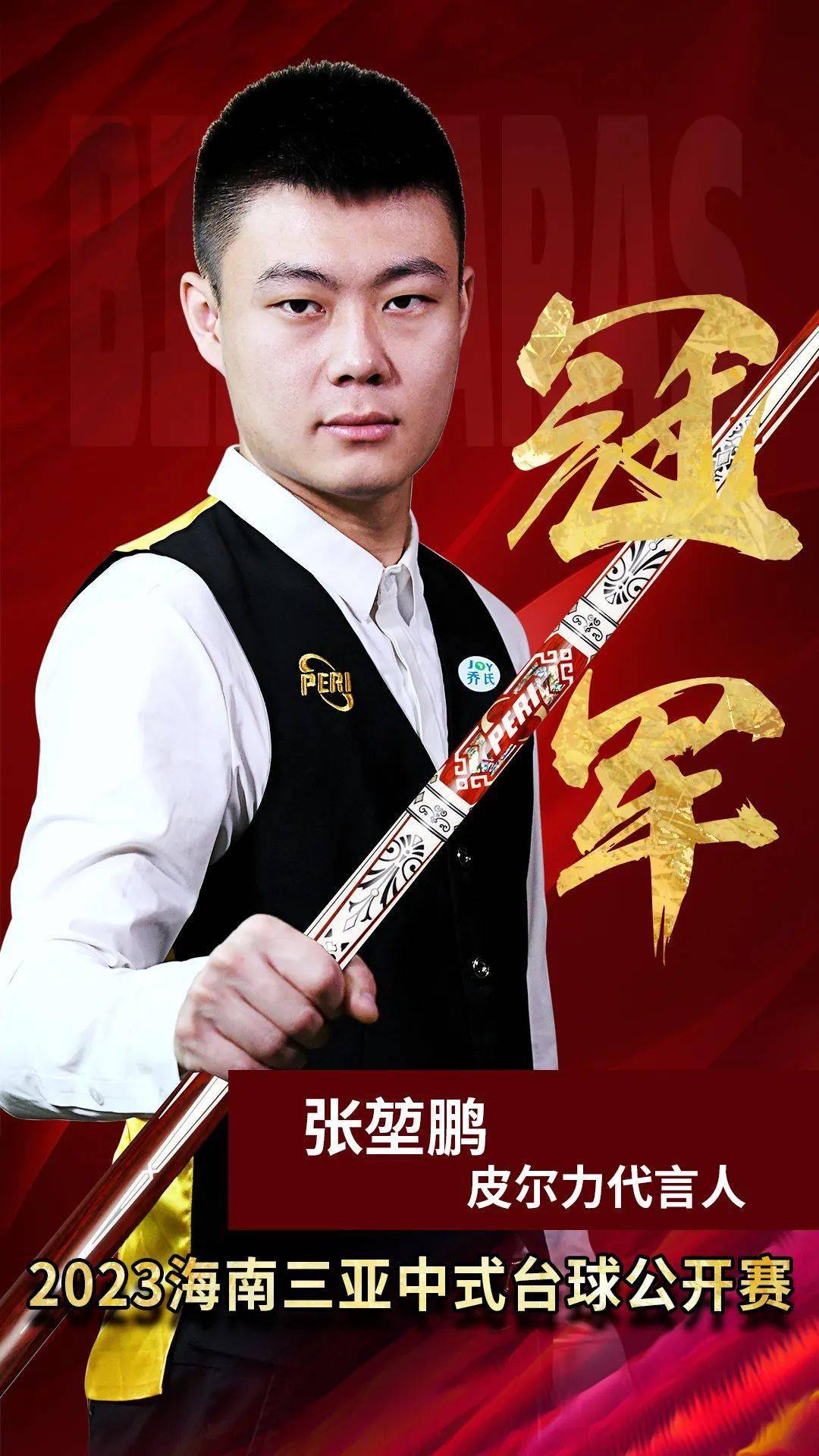 降低异常风 降低异常风