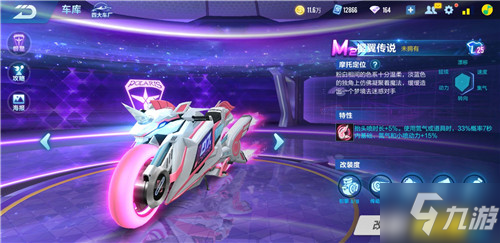 转向 转向