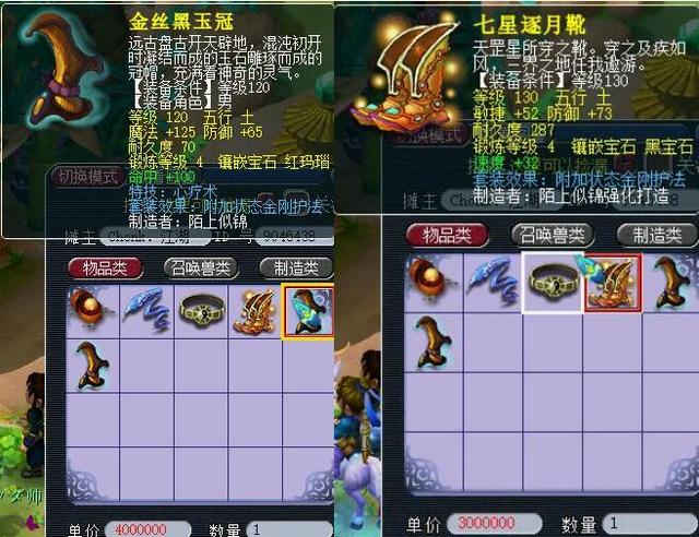 跑位套路多