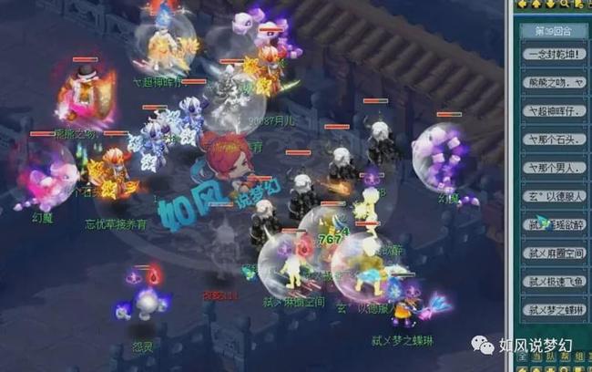 第一